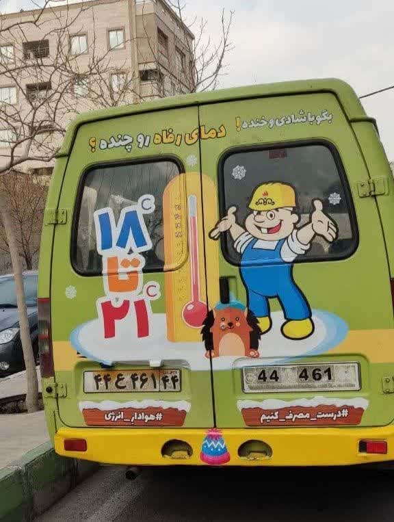 تصویر مقاله