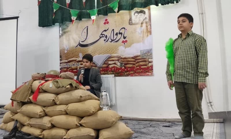 یادواره شهدا
