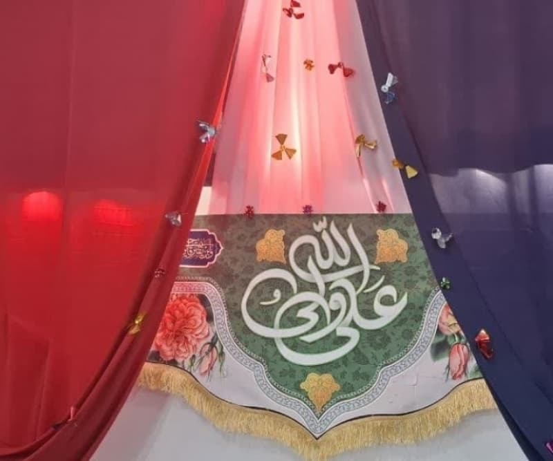 جشن ولادت حضرت علی (ع) و روز پدر