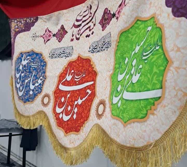 برگزاری جشن میلاد اعیاد شعبانیه در دبستان ادب